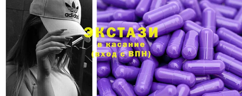 OMG рабочий сайт  Полярные Зори  ЭКСТАЗИ XTC  наркошоп 