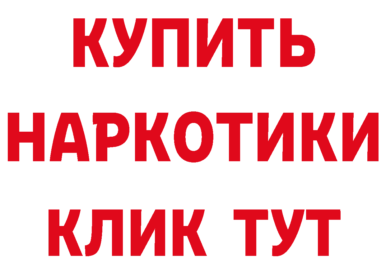 Первитин кристалл маркетплейс даркнет ссылка на мегу Полярные Зори