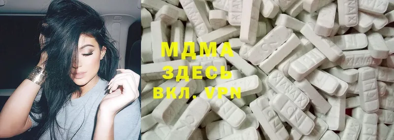 MDMA VHQ  Полярные Зори 